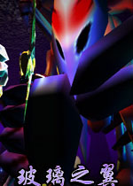 玻璃之翼完美破解版