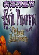 邪恶南瓜：失落万圣节英文破解版