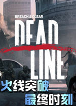 火线突破：最终时刻英文破解版