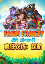 疯狂农场:起航英文测试版