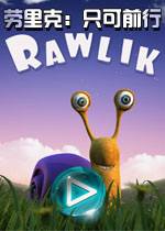 劳里克：只可前行英文破解版