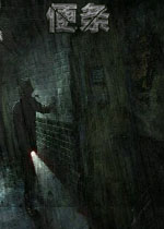 便条英文破解版