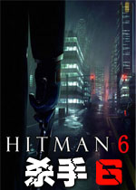 杀手6中文破解版
