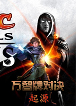 万智牌对决：起源PC英文版