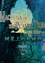 树星上的机械师：星球统治者英文破解版