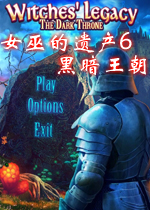 女巫的遗产6：黑暗王朝典藏破解版