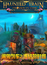 闹鬼列车2：冻结时间英文典藏版