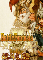 战斗幻想：修订版PC破解版