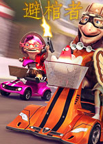 避棺者PC破解版