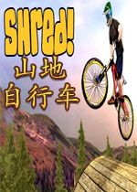 粉碎！山地自行车速降PC破解版