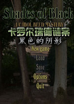 卡罗尔瑞德谜案11：黑色的阴影英文破解版