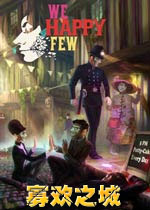 寡欢之城英文测试版