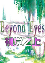 视觉之上英文破解版