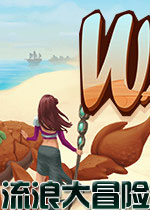 流浪大冒险英文破解版