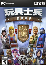 玩具士兵：战争箱子中文破解版