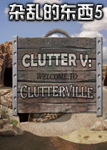 杂乱的东西5英文破解版