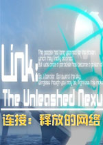 连接：释放的网络PC破解版