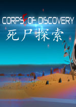 死尸探索英文破解版