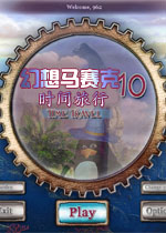 幻想马赛克10：时间旅行英文破解版
