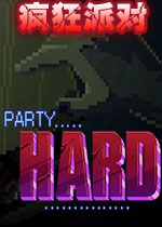 疯狂派对汉化中文版