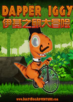 伊基之卵大冒险PC破解版