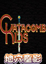 地穴童影英文测试版