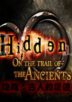 隐藏：古人的足迹英文破解版