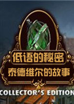 低语的秘密：泰德维尔的故事英文典藏版