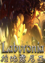 拉比露尼亚RPG破解版