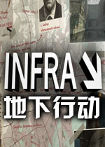 地下行动破解版