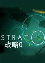 战略O破解版