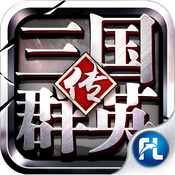 三国群英传争霸百度版