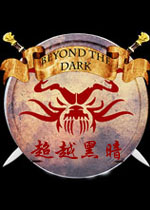 超越黑暗破解版