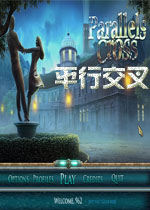 平行交叉破解版