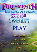 梦之路2：沼泽的诅咒测试版