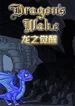 龙之觉醒破解版