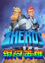 银河英雄PC破解版