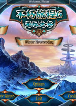 不朽旅程6：无尽之冬测试版