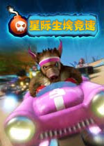 星际尘埃竞速破解版(Obliteracers)