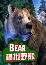 模拟野熊PC破解版