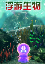 浮游生物英文版