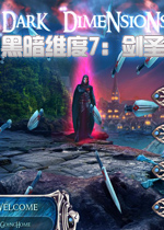 黑暗维度7：剑圣测试版