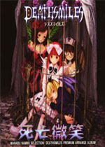 死亡微笑STEAM破解版