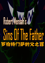 罗伯特门萨的父之罪破解版