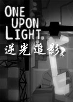 逆光追影PC破解版