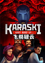 飞艇疑云中文破解版