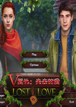 复仇：失去的爱测试版