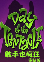 触手也疯狂重制版破解版