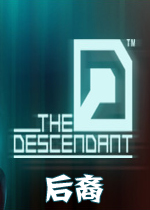 后裔中文破解版