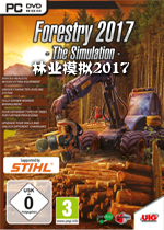 模拟林业2017PC破解版